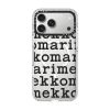 Marimekko Logo Pattern Case (White)