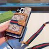 GUCCI GG柄チェーンケース ベージュ
