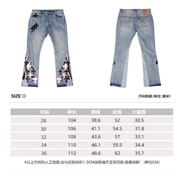CHROME HEARTS デニムパンツ ブルー