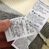 Stussy ニット ヘリンボーン編み ブラック×ホワイト