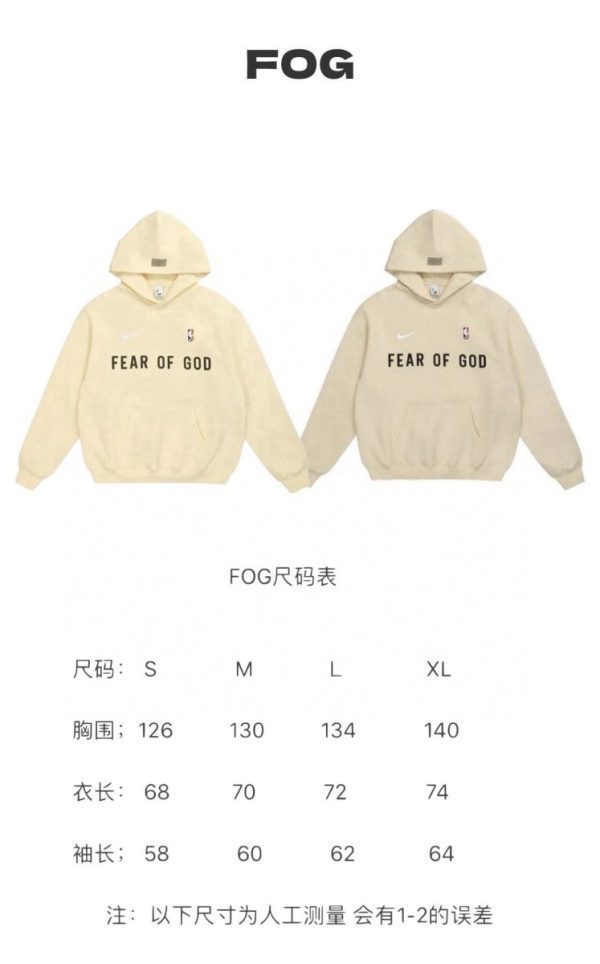 FOG×Nike スウェット FEAROFGODプリント ベージュ